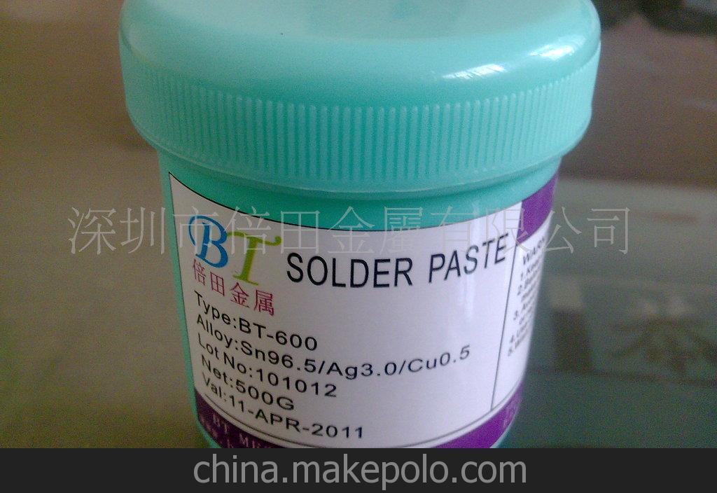 直销优质国产环保无卤无铅高温焊锡膏