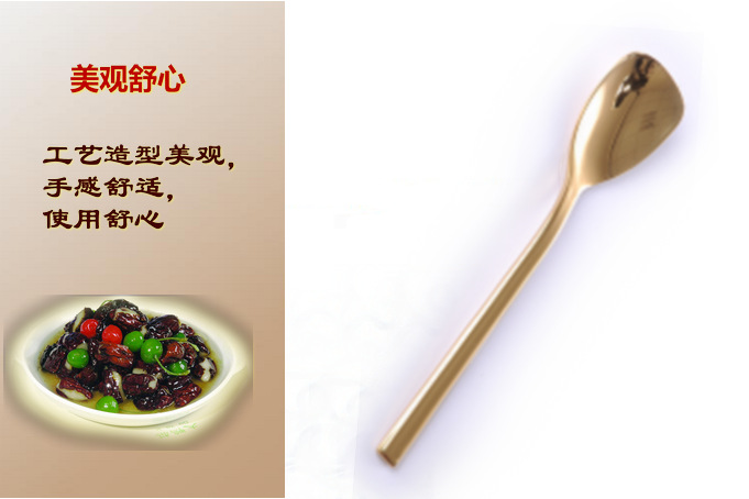 不锈钢餐具，金厨房品牌，钛合金勺，健康金色永不变色，