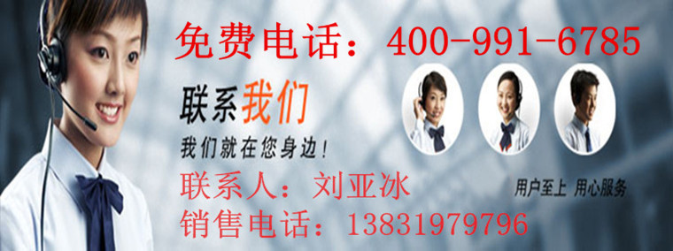 联络2