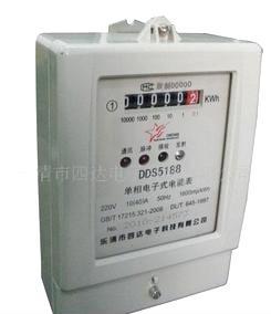 电子式单相电能表带红外485通讯