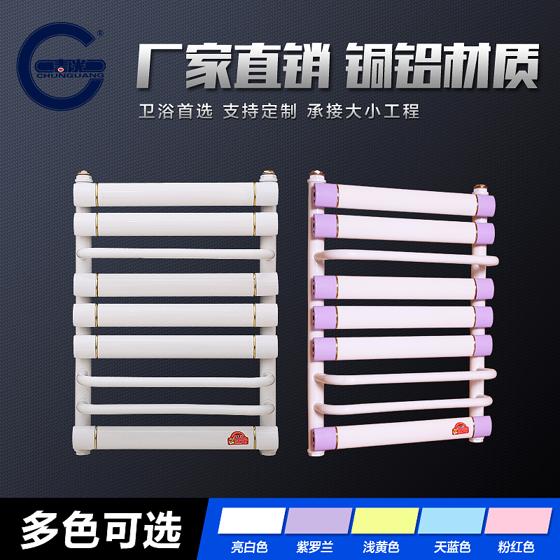 春色牌 铜铝复合散热器卫浴暖气片 卫浴散热器经久