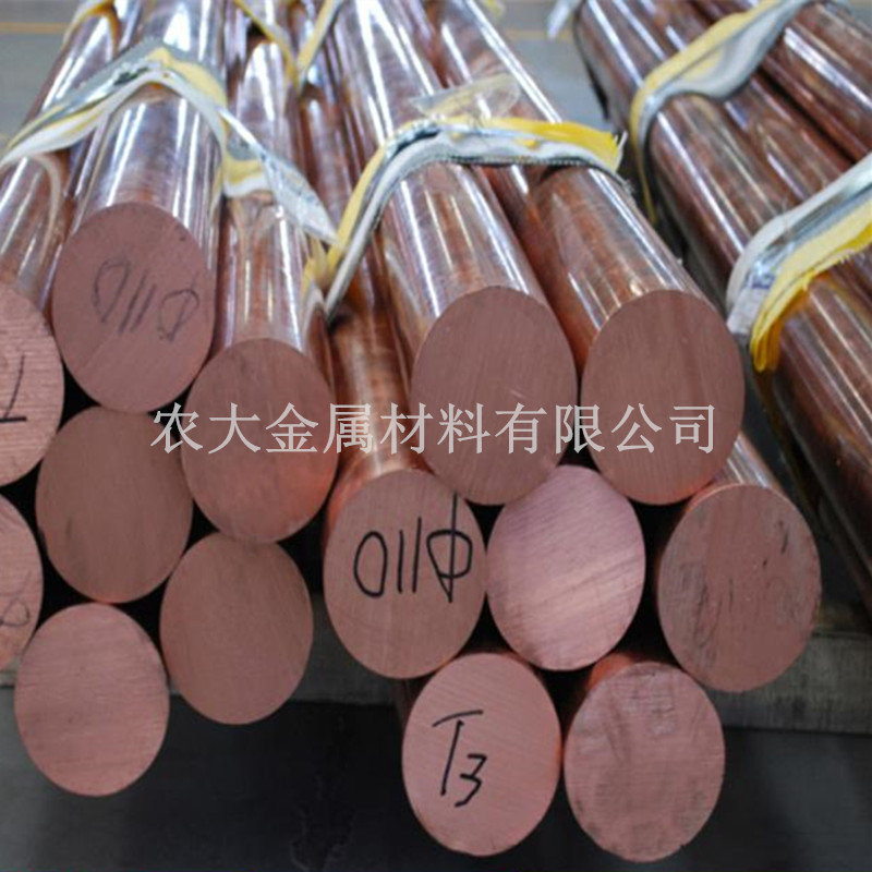 供应商热销 c1100环保紫铜棒tu2无氧紫铜棒质