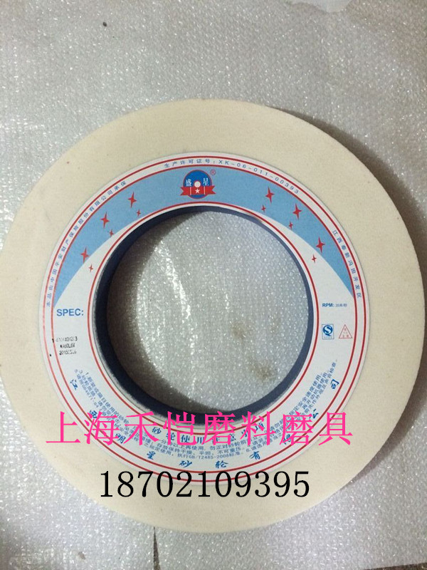 专业出产优质陶瓷砂轮 磨床砂轮400x40x203白