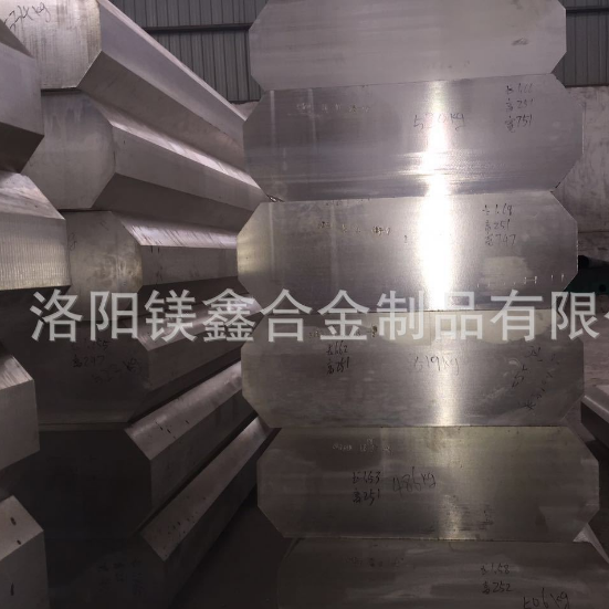 直销镁锭高纯镁锭批发零售镁锭
