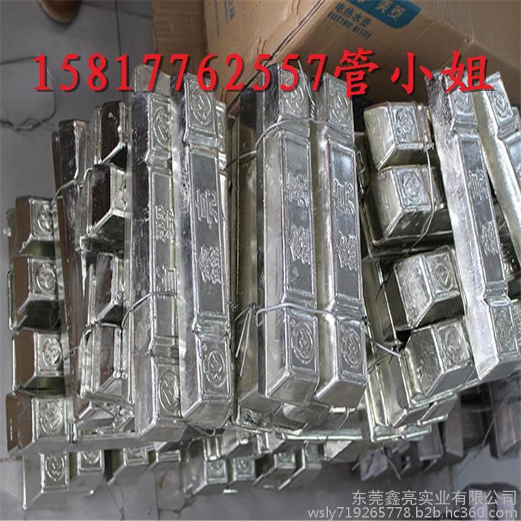 贱价现货易熔合金锡铋合金伍德合金原料确保量大价优