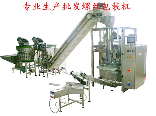 合肥五金螺丝包装机|齐博包装设备|五金螺丝包装机供应商