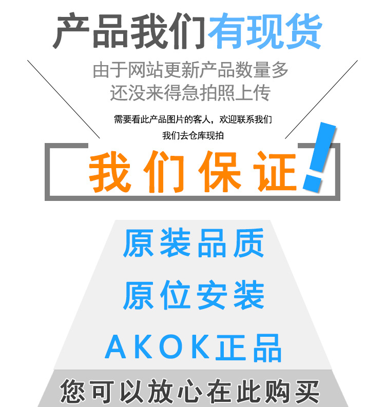阐明图片仅供参考4