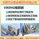 【业晨特钢】批量生产进口瑞典一胜百718H预硬塑胶
