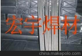 各种类型天泰镍及镍合金焊条
