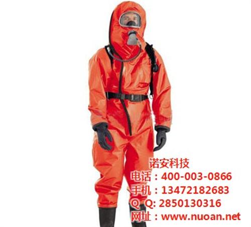防护服|诺安科技|重型防护服标准