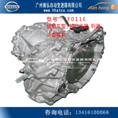 日产 阳光 CVT主动变速箱 JF011E主动波箱
