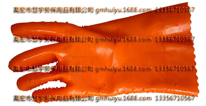 PU劳保手套防水防油耐酸碱耐磨防护手套