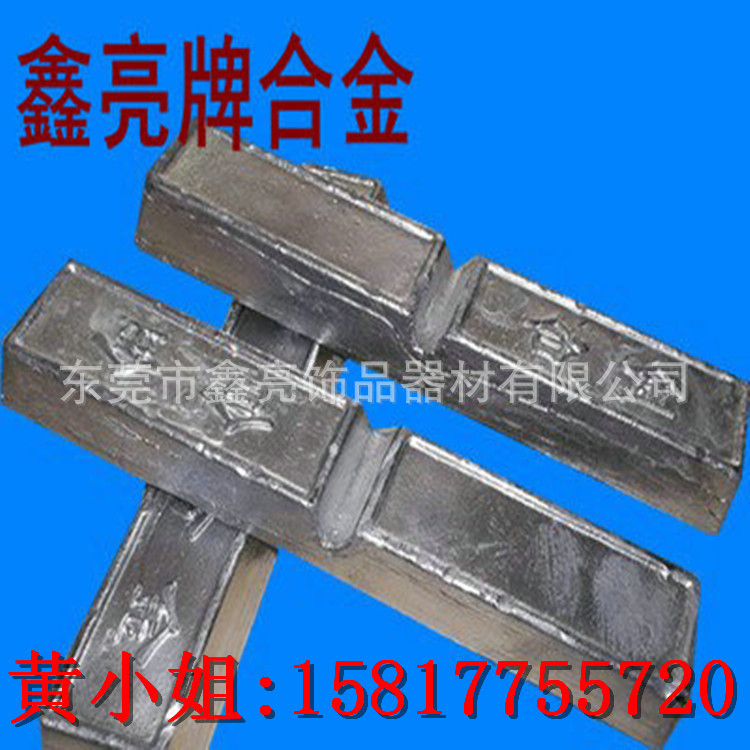 铅锡合金铅锑合金锑合金铅基合金铅合金 现货批发