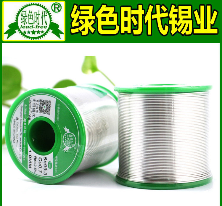 泰州焊锡丝批发_泰州焊锡条批发_泰州焊锡膏批发