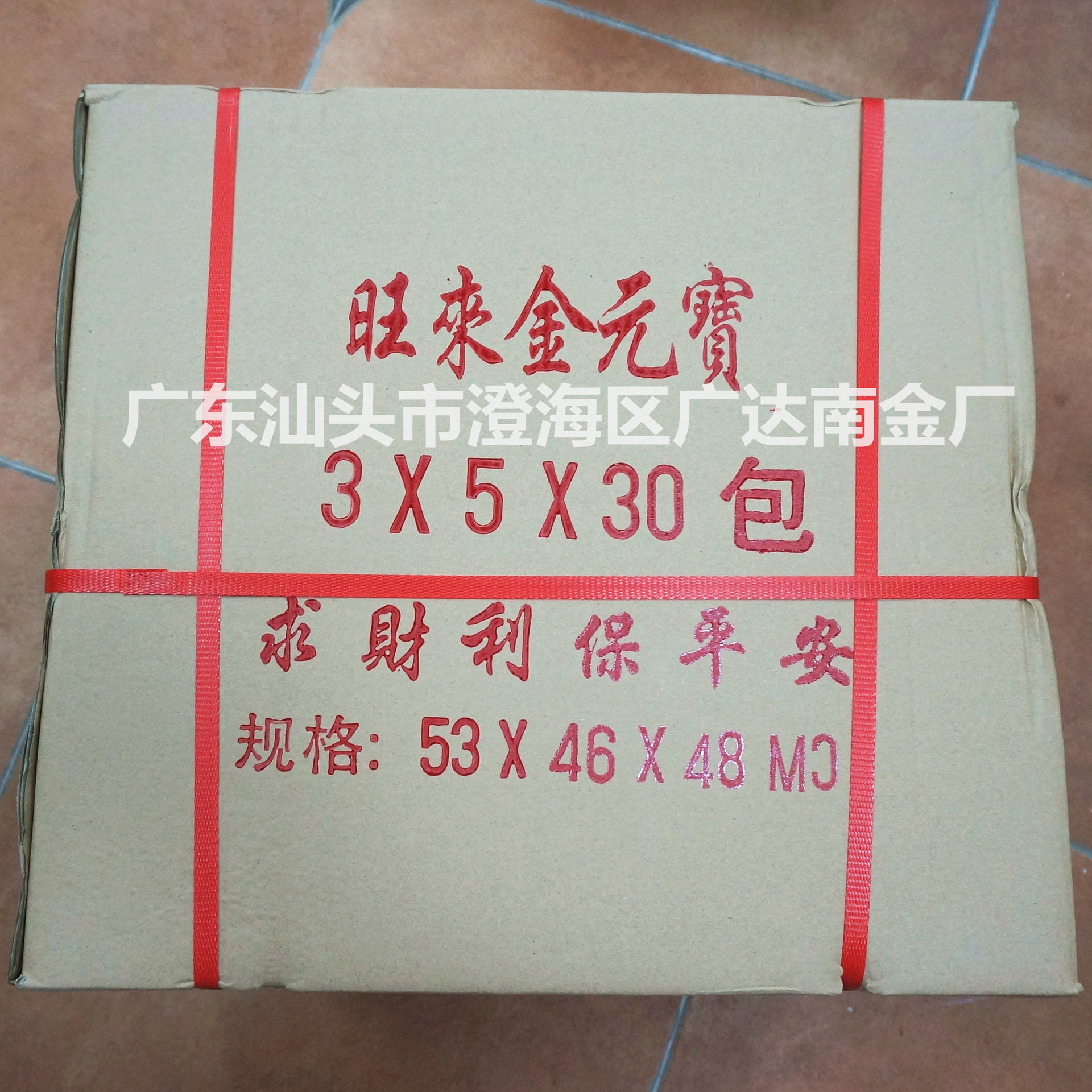 DSC00371_副本_看图王_副本