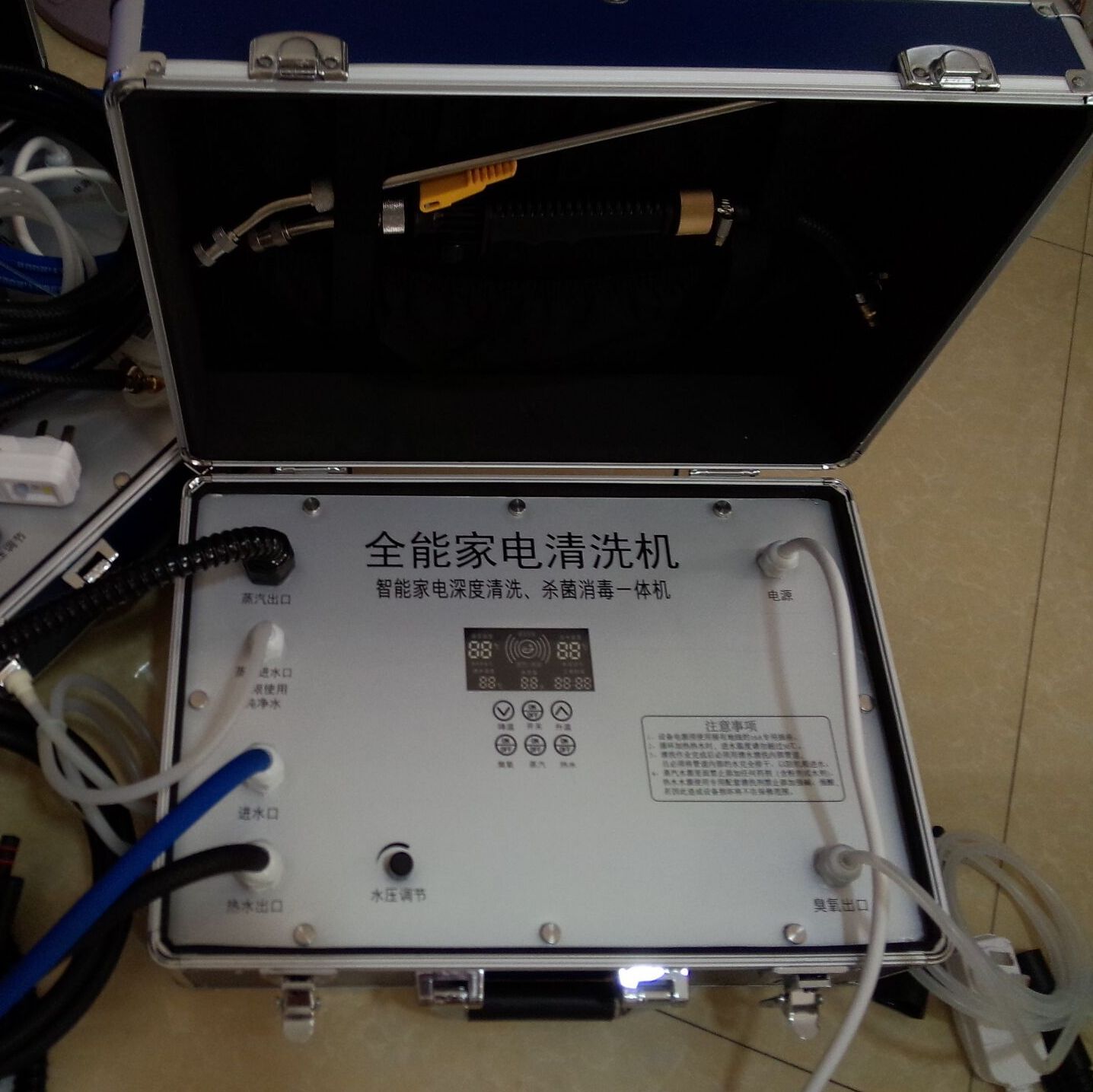 康之源多用途家电清洗机