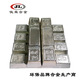 0号料|0#环保锡合金|环保锡合金|无铅合金|饰品合