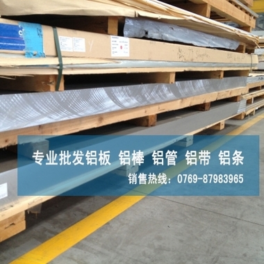 国产6063氧化铝板 6063铝排规格表