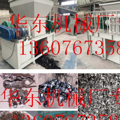 华东机械540废钢破碎机废钢废品堵截块拆解设备