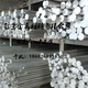 7050国标铝合金板超大规格铝板 5052铝镁合金