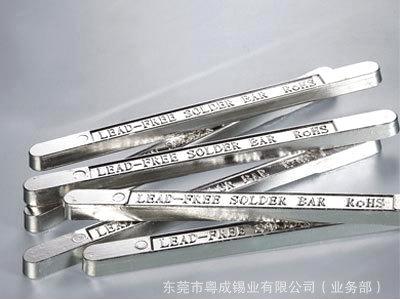 批发直销东莞粤成30 70有铅抗氧化焊锡条锡棒