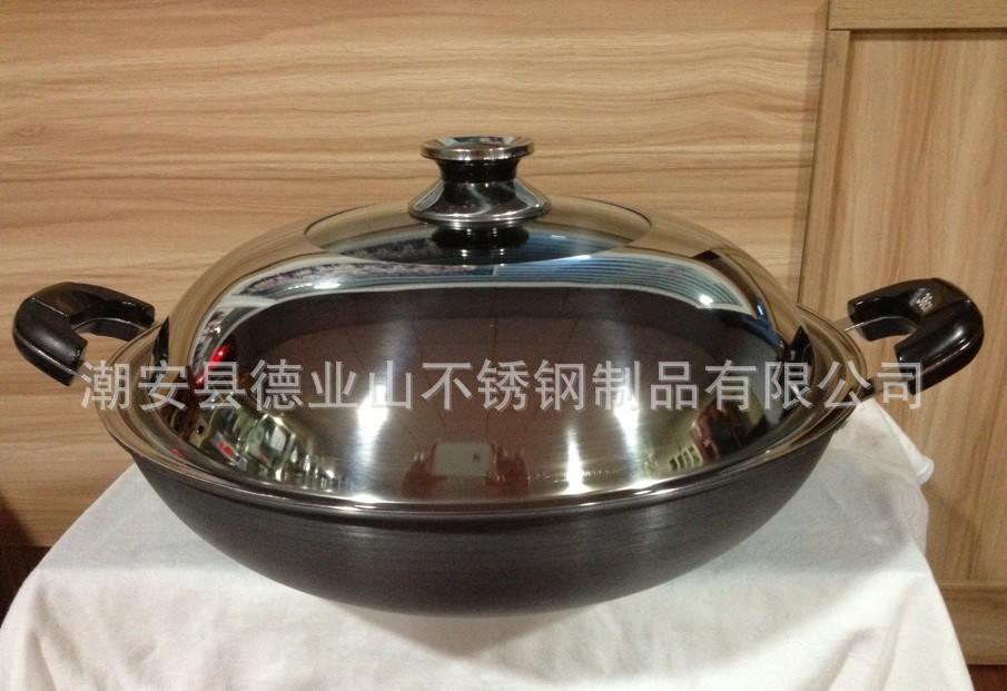 锅