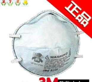 原装正品 3M8246防酸性化学口罩防毒口罩3M