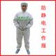 供应商供应防尘服连体衣 无纺布防护服批发