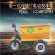 建筑工地拉灰车 工程三轮车 载重拉货运输车 矿用小型