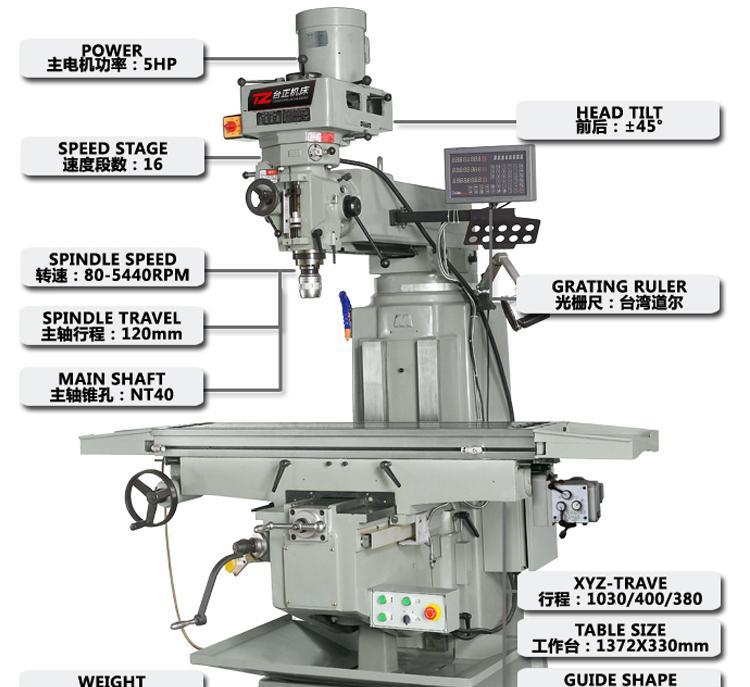 台正精细铣床台正炮塔铣床小4号铣床报价 机床 光