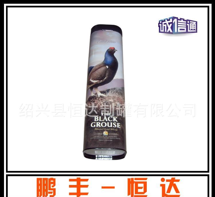 供应商直销多种精巧易拉罐马口铁酒罐