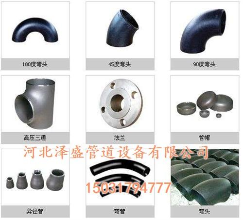 不锈钢管帽,泽盛管道,锥形不锈钢管帽