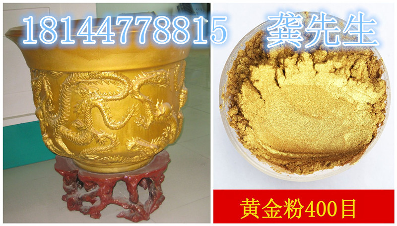 江浙沪石膏雕像描金999黄金粉  仿24K金专用进口