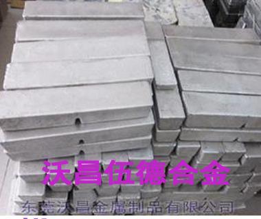 东莞直销伍德合金锡铋合金47-200度低熔点易熔