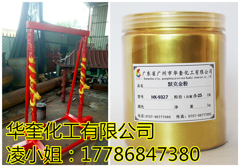 又细又亮进口黄金粉描金金漆默克黄金粉很多现货