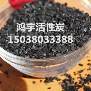 金华黄金提取专用2-4mm椰壳活性炭 河南鸿宇活性炭