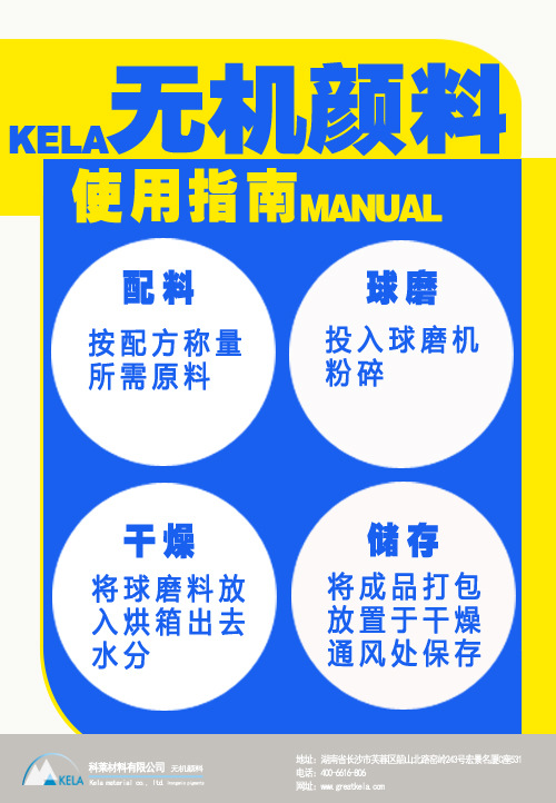 氧化锑锡锑掺杂氧化锡ATO粉导电粉