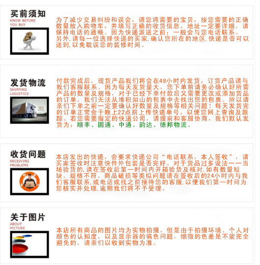QQ截图20150625161300