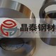 prEN 10336 HDT450FD ZF德国联合