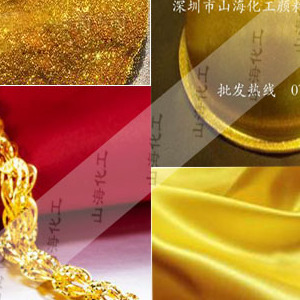 直销默克超亮黄金粉家具工艺品金属感特闪金粉