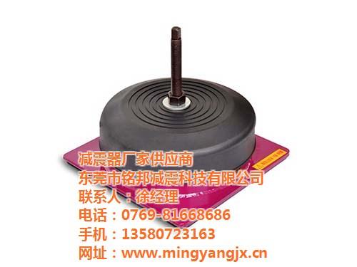 电子显微镜减震器垫,铭邦、橡胶减震器,减震器垫公司