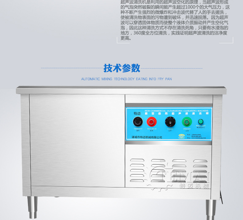 超声波清洗几_13