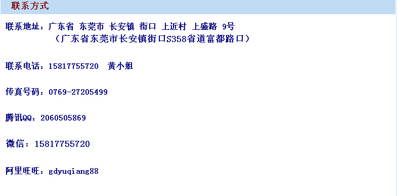 联系方式