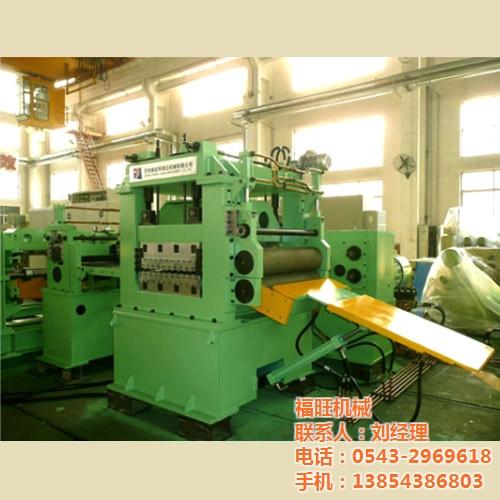 资阳开平机|福旺机械|钢卷开平机
