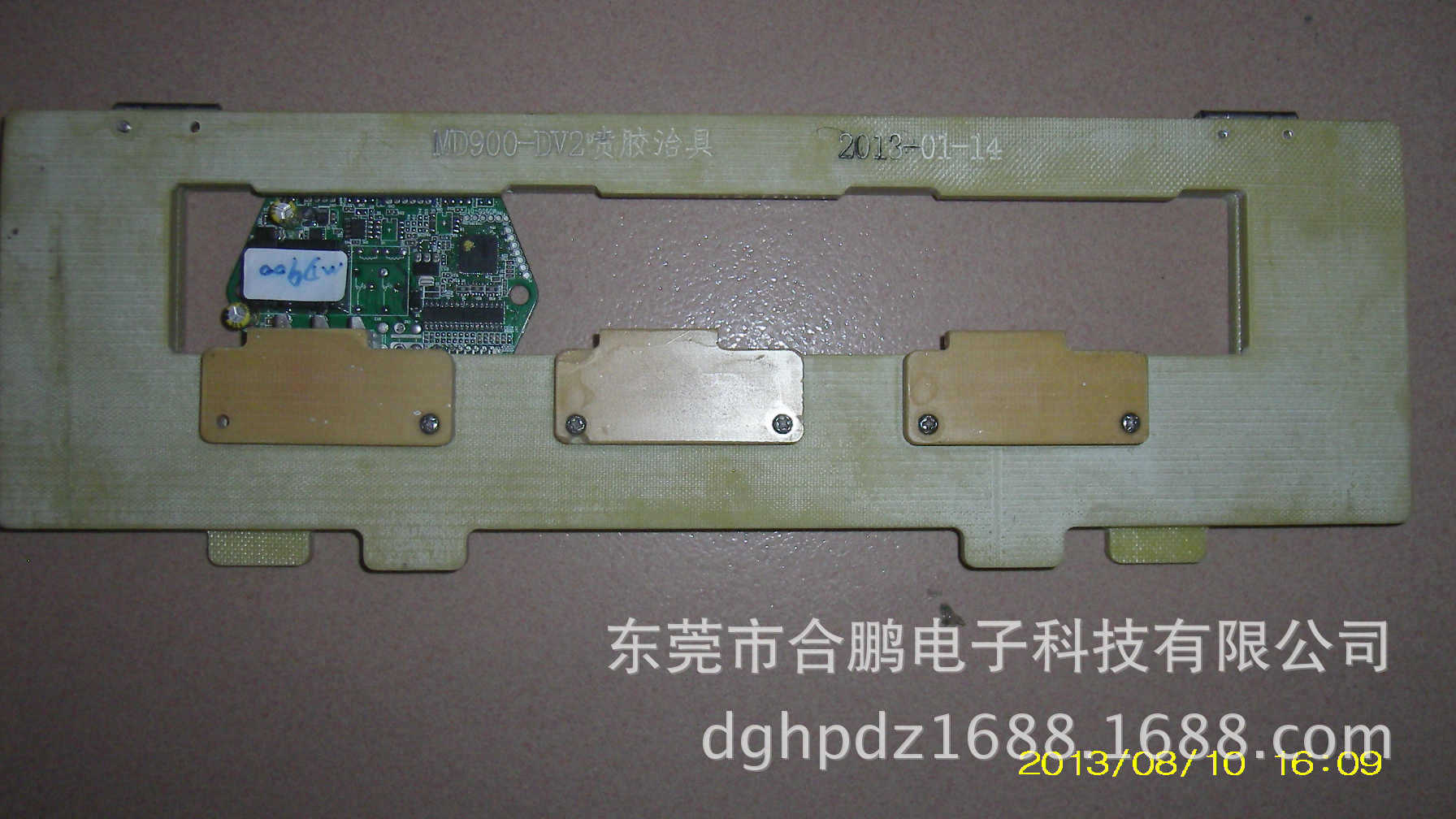 印刷治具 印锡膏 印散热油 分板治具夹具载具辅具