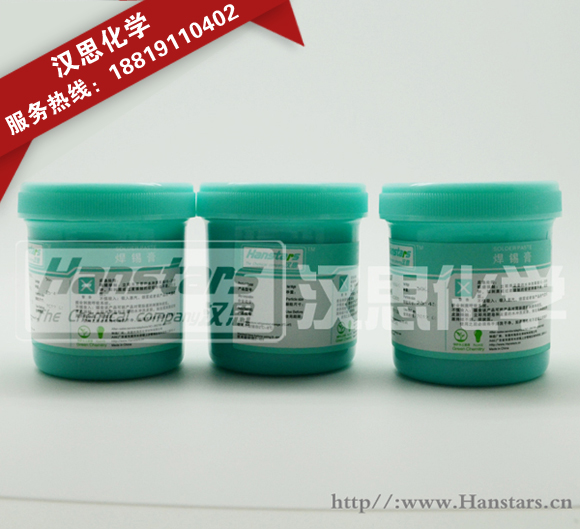 无铅锡膏低温焊锡膏系列led锡膏含银无铅锡膏汉思品牌