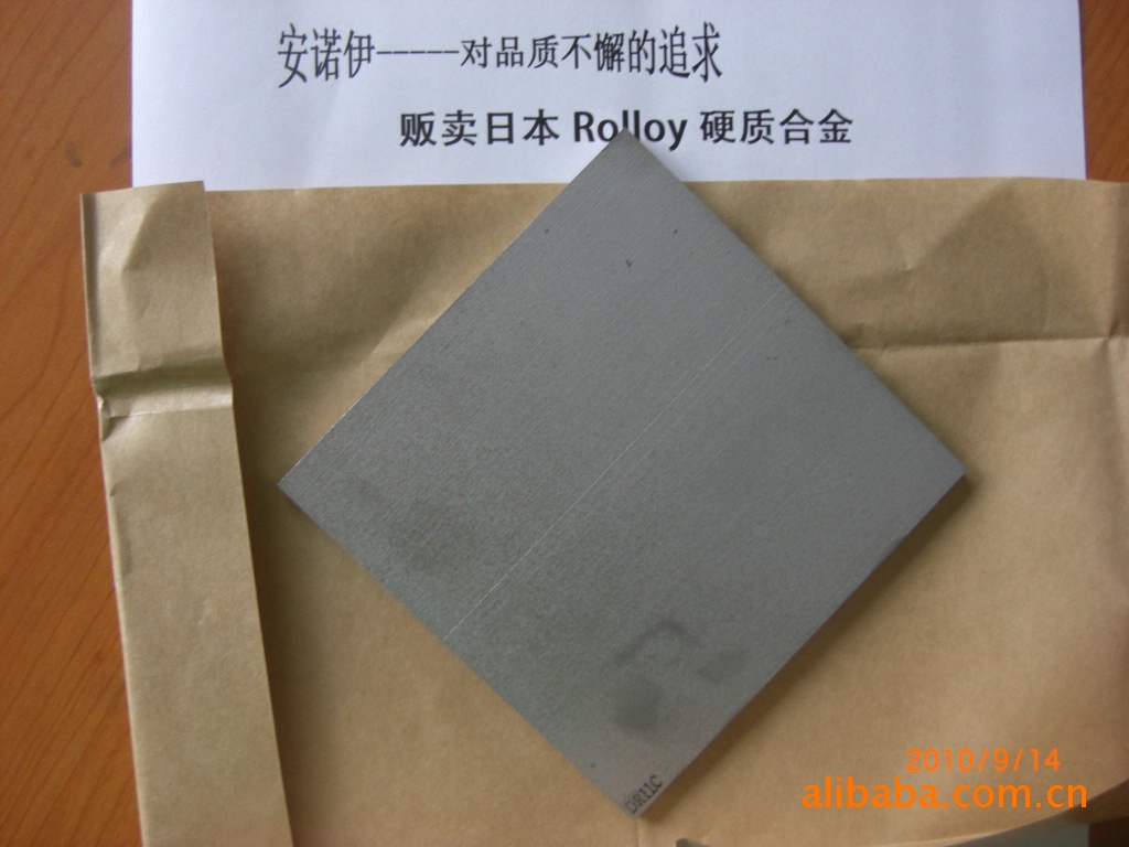 YGR30钨钢冷镦 冷冲 冷压模具专用YGR30钨