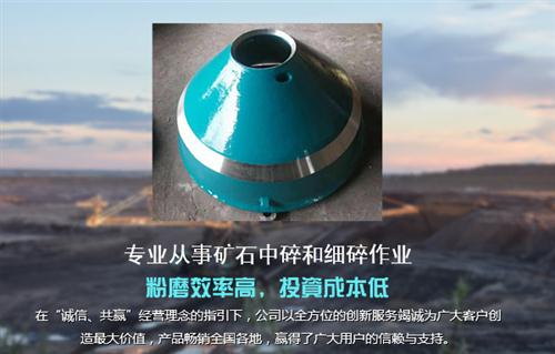 圆锥破碎机_矿山机械冶矿配备_沈阳1400圆锥破碎机