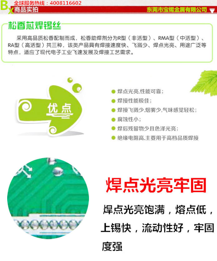 QQ图片20150105113634