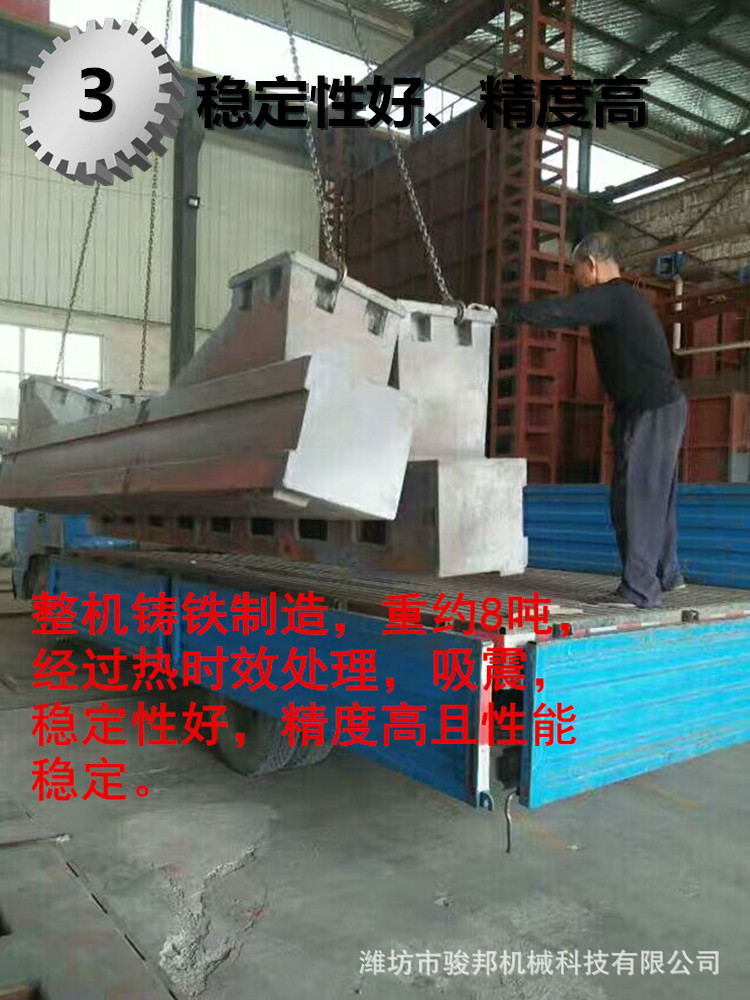 5稳定性好、精度高_副本